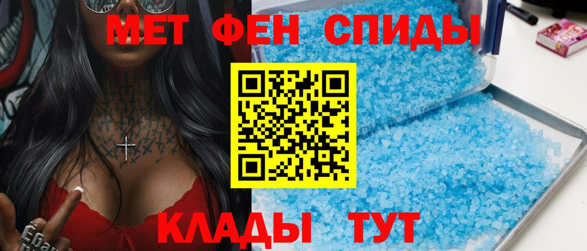 Amphetamine 98% Мелеуз