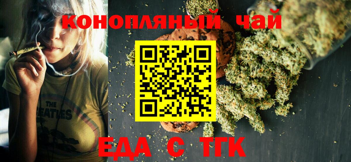 ГАШИШ  Мелеуз  NBOMe  Меф МЯУ МЯУ кристаллы  МЕТ  Наркошоп  Каннабис  КОКАИН  MDMA  Codein  Вход с VPN 