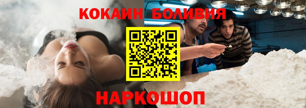 КОКАИН Columbia Мелеуз