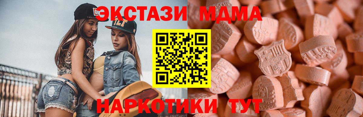 ЭКСТАЗИ бентли Мелеуз