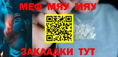 крисы Ипатово