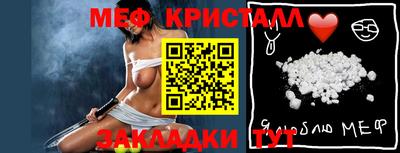 крисы Ипатово
