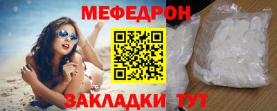 крисы Ипатово