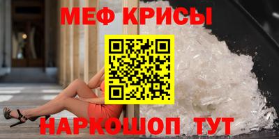 крисы Ирбит