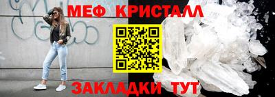 крисы Ипатово