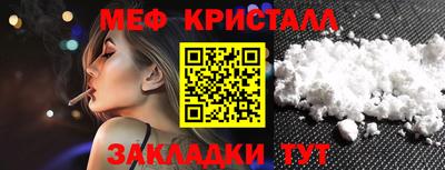 ешки Чебаркуль