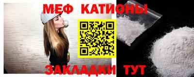 крисы Ипатово
