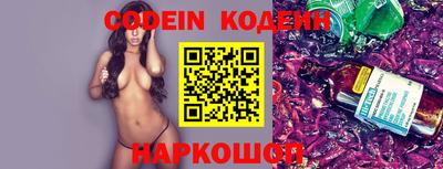 крисы Ирбит