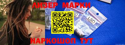 крисы Ипатово