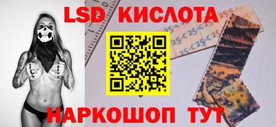 крисы Ипатово