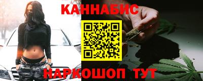 бошки Чапаевск