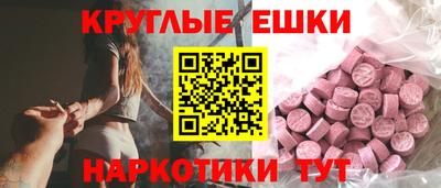 крисы Ирбит