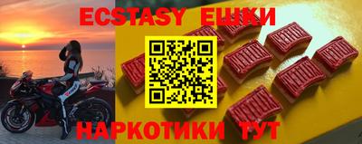 крисы Ипатово