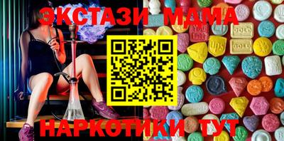 крисы Ипатово