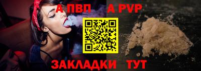 крисы Ипатово