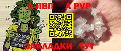 крисы Ипатово