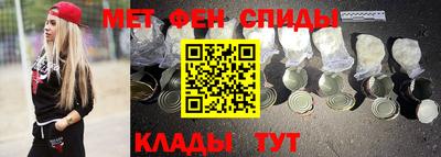 крисы Ипатово