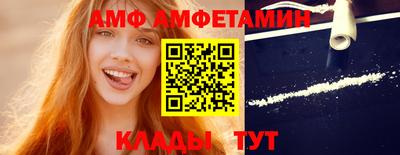 крисы Ипатово