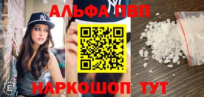 крисы Ипатово