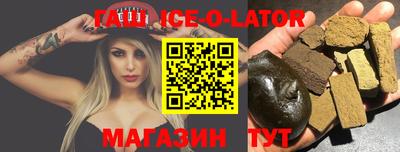 крисы Ирбит