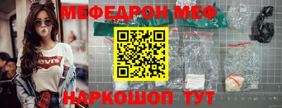 крисы Ирбит
