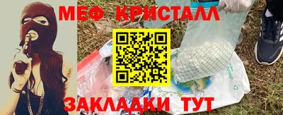 крисы Ирбит