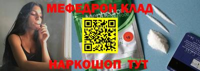 крисы Ирбит