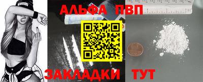 крисы Ипатово