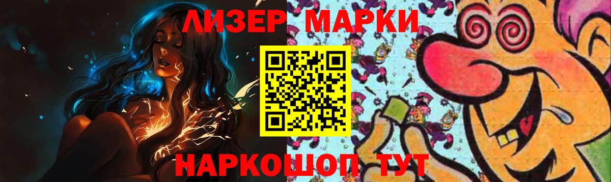 Мелеуз  Лсд 25 экстази ecstasy  Вход с VPN  LSD-25 экстази кислота 