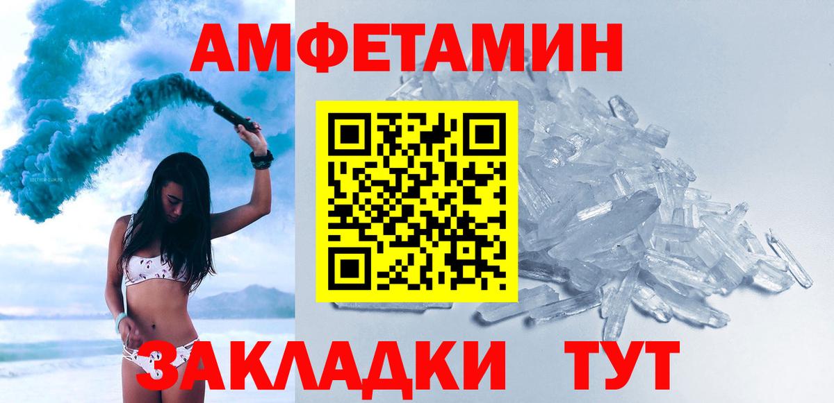 Мелеуз  Метамфетамин витя  Метамфетамин витя  Вход с VPN 