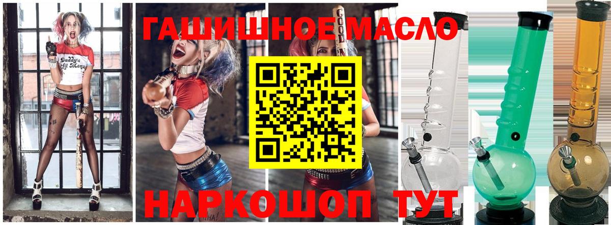 Дистиллят ТГК вейп Мелеуз