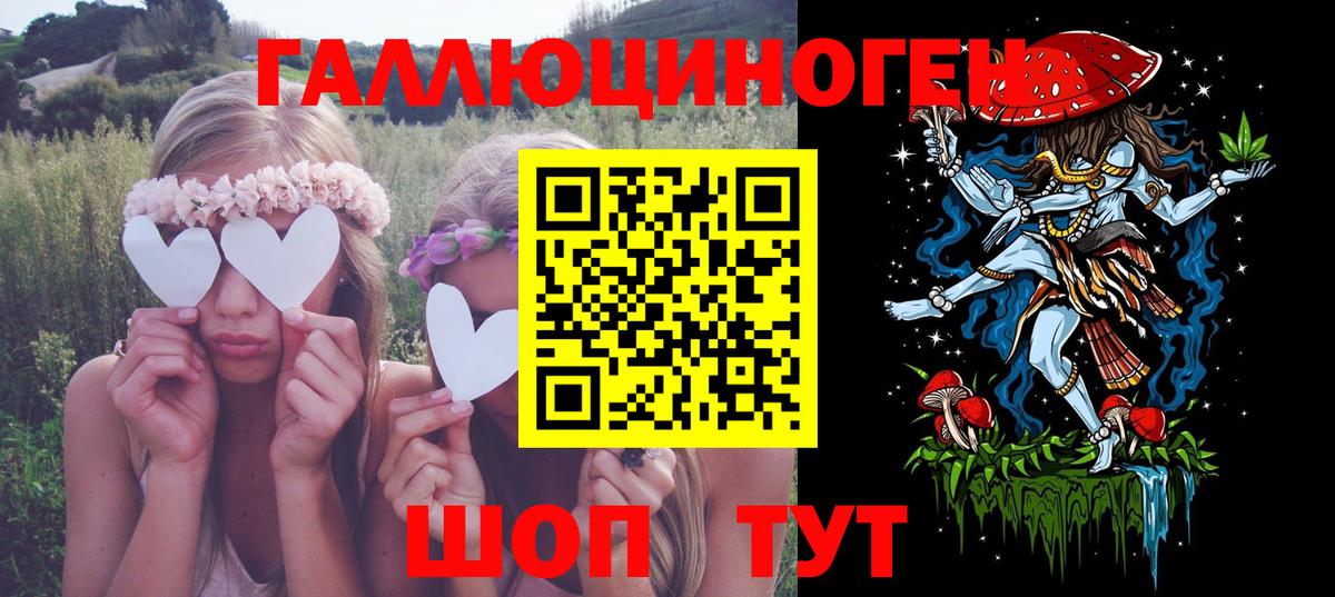Галлюциногенные грибы мицелий Мелеуз