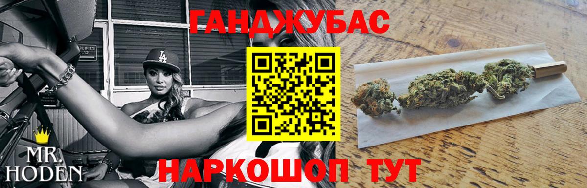 Бошки Шишки планчик  Каннабис SATIVA & INDICA  Канабис план  Мелеуз  Вход с VPN  МАРИХУАНА конопля 